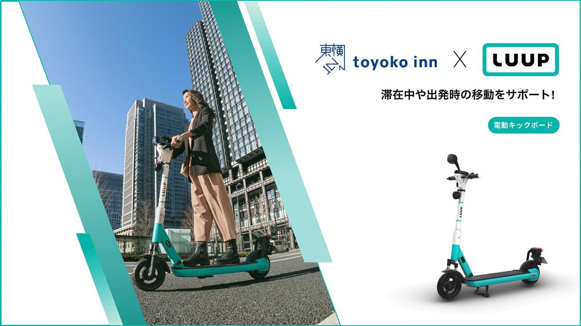 Toyoko Inn Yokohama Sakuragicho Buitenkant foto