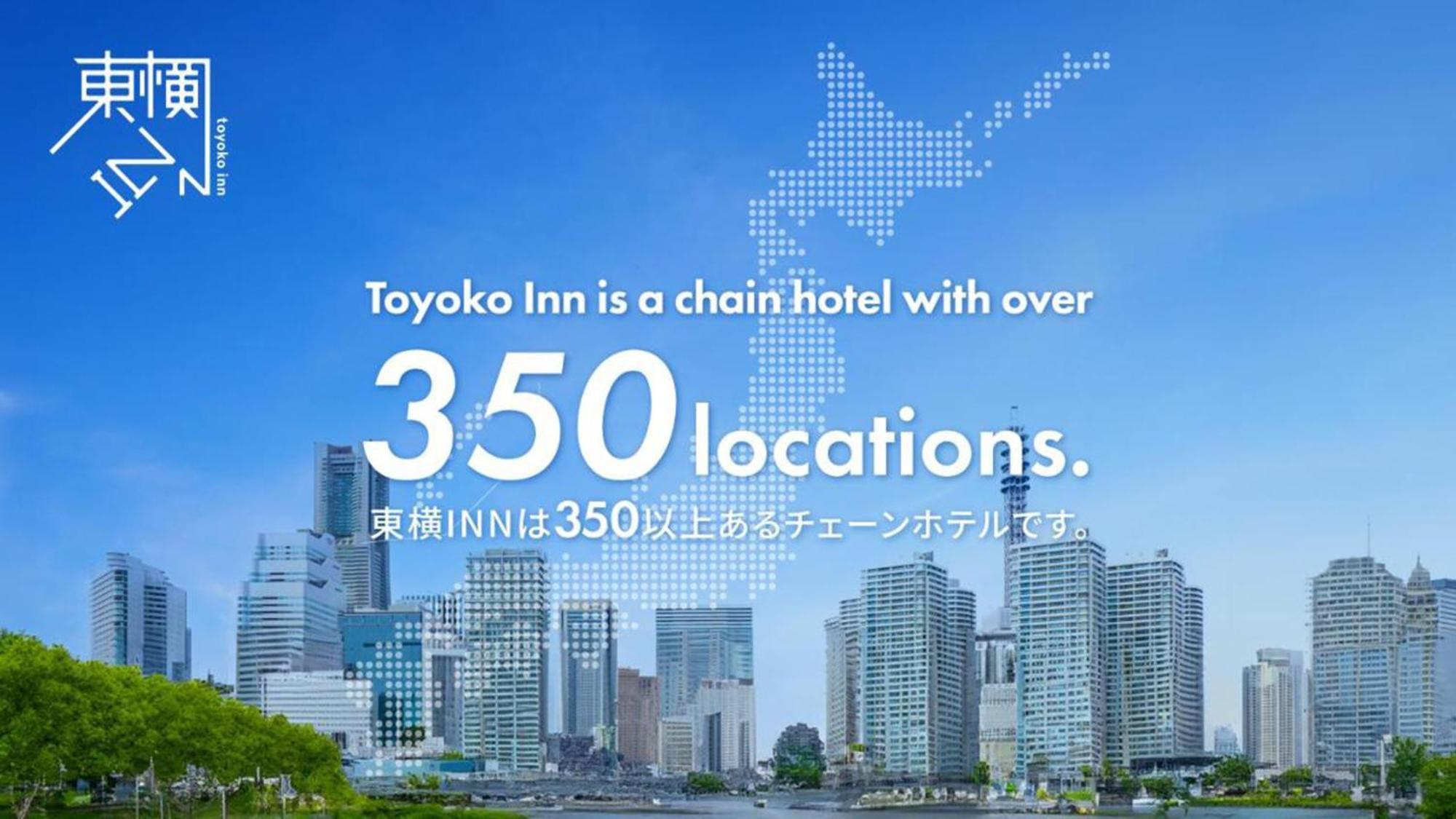 Toyoko Inn Yokohama Sakuragicho Buitenkant foto